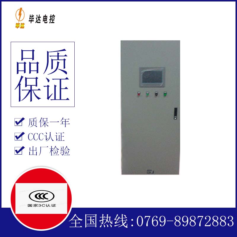鄞州变频控制箱