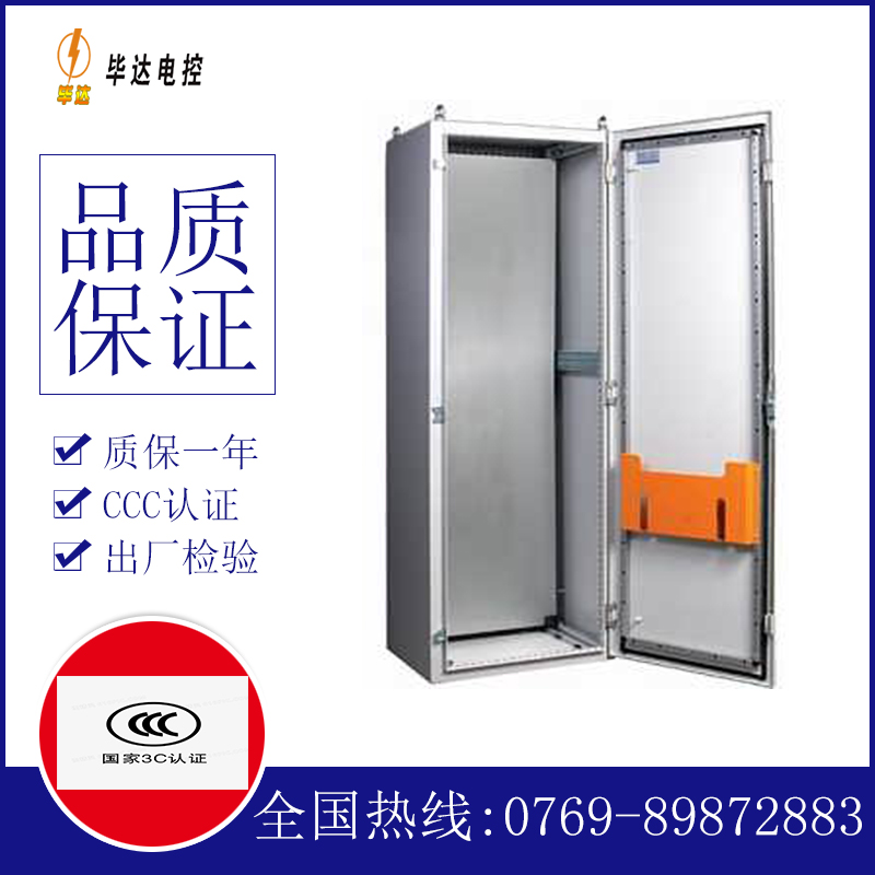 鄞州PS柜